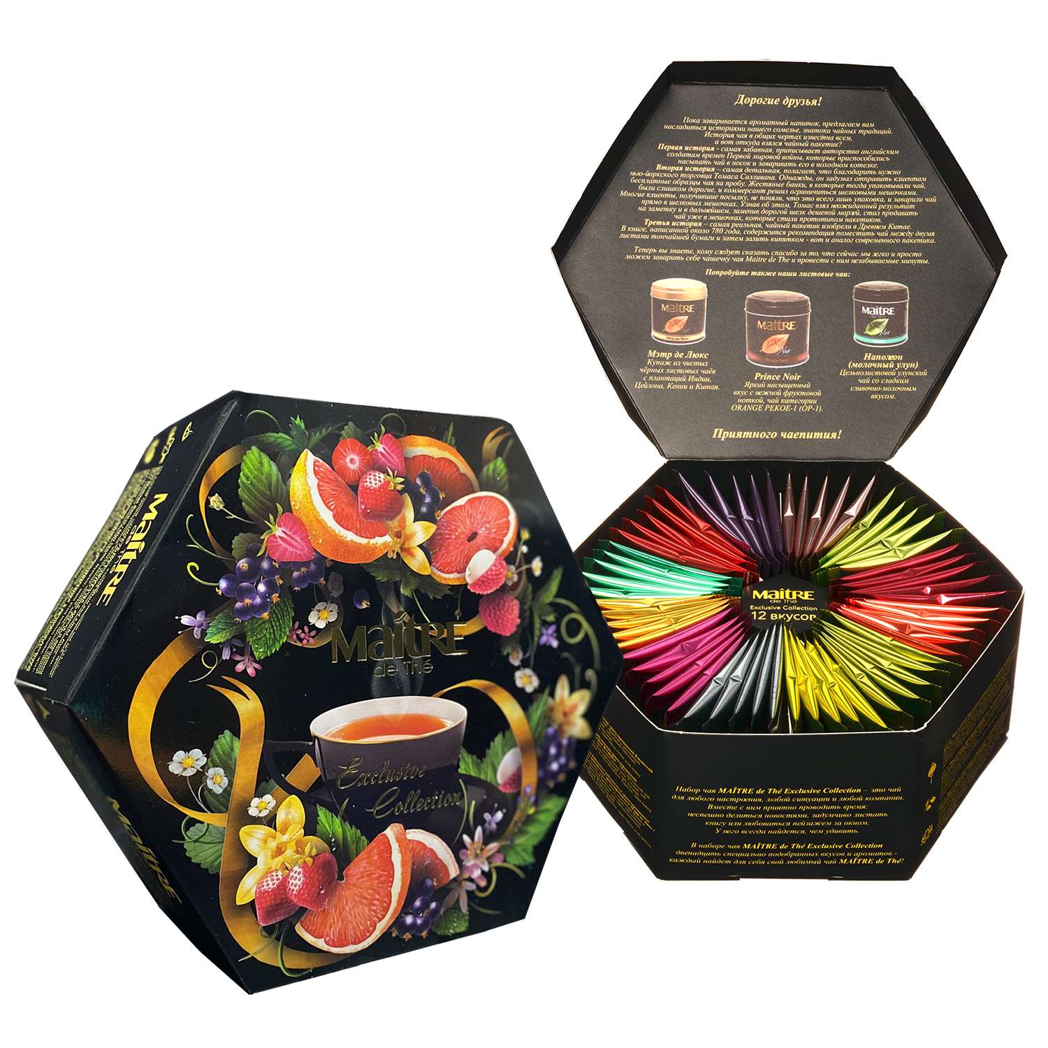 Chocolate Grand collection ассорти
