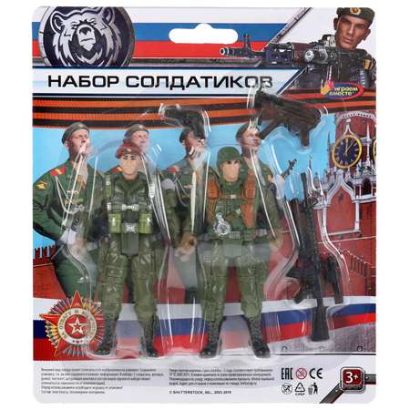 Игровой набор Играем вместе Солдатики