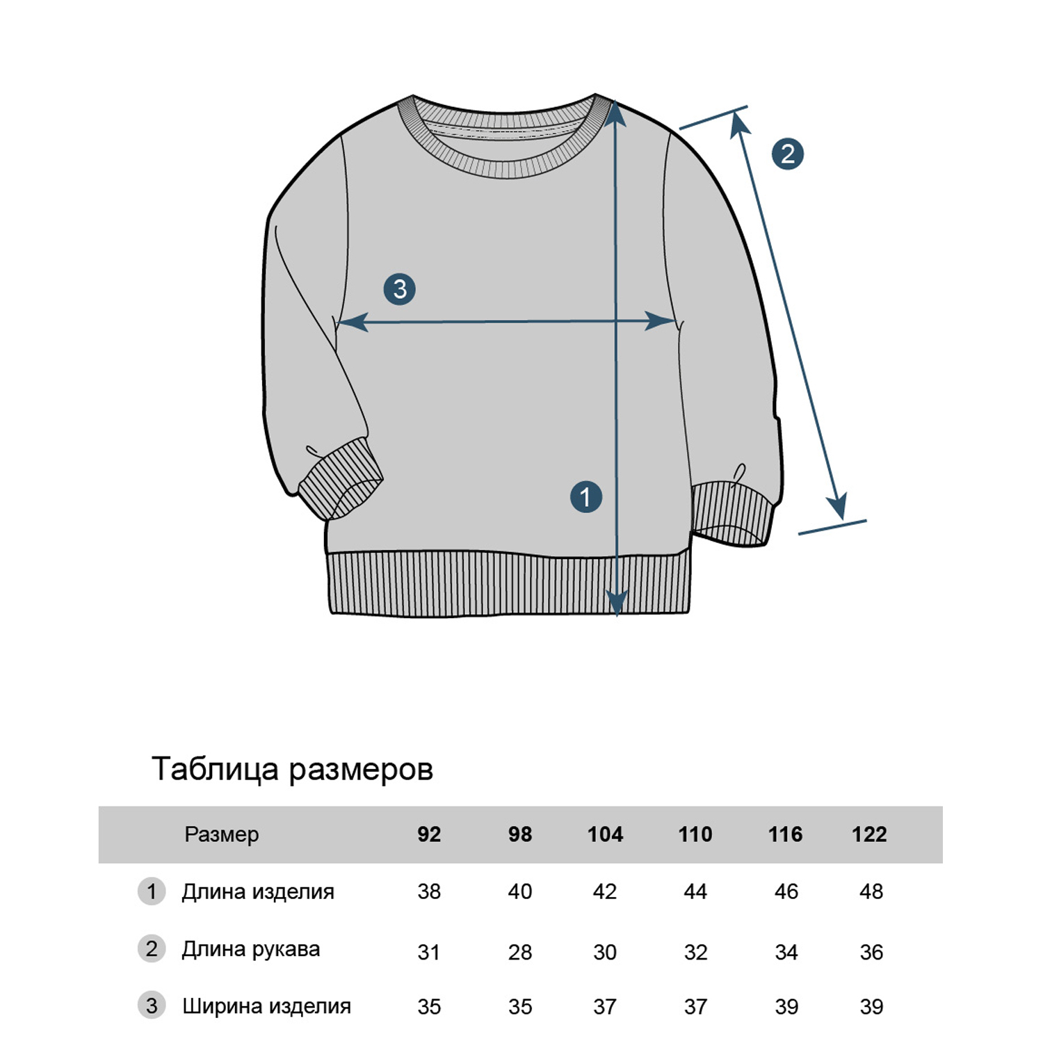 Толстовка Три кота TKB210/Синий - фото 11