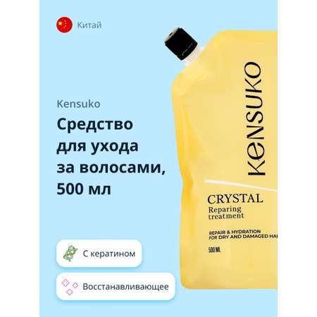 Средство для ухода за волосами KENSUKO Кристальное восстановление new 500 мл