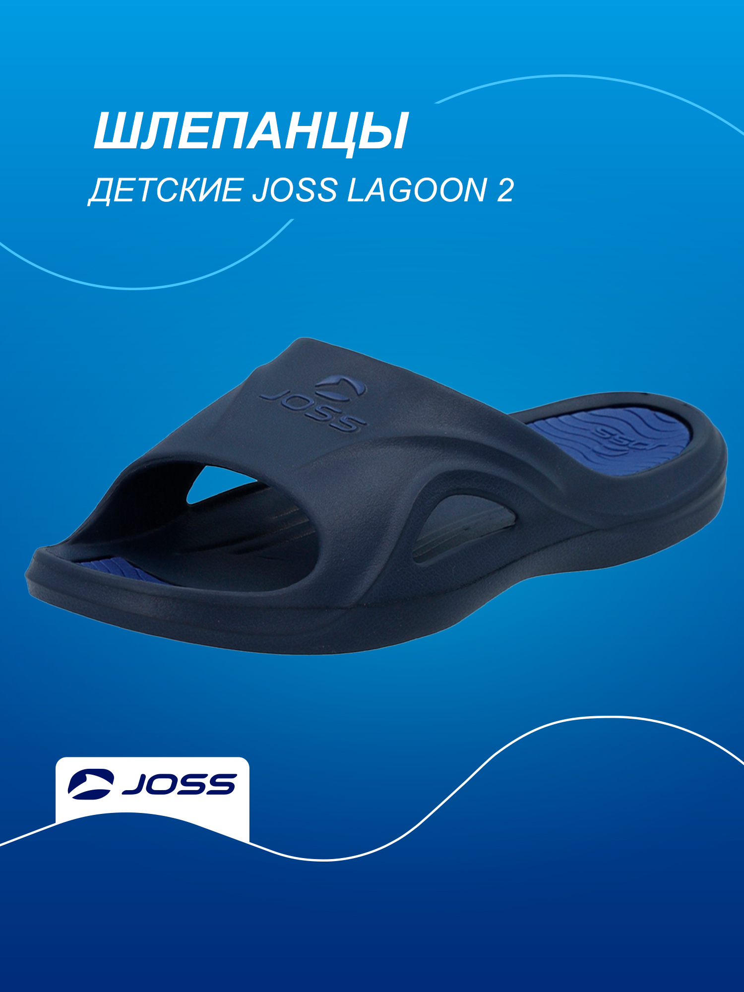 Шлепанцы JOSS 125668JSS-Z4 - фото 2