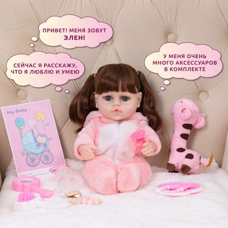 Кукла Реборн QA BABY Элен девочка интерактивная Пупс набор игрушки для ванной для девочки 38 см