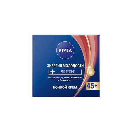 Крем для лица NIVEA ночной Энергия молодости 45+ 50мл