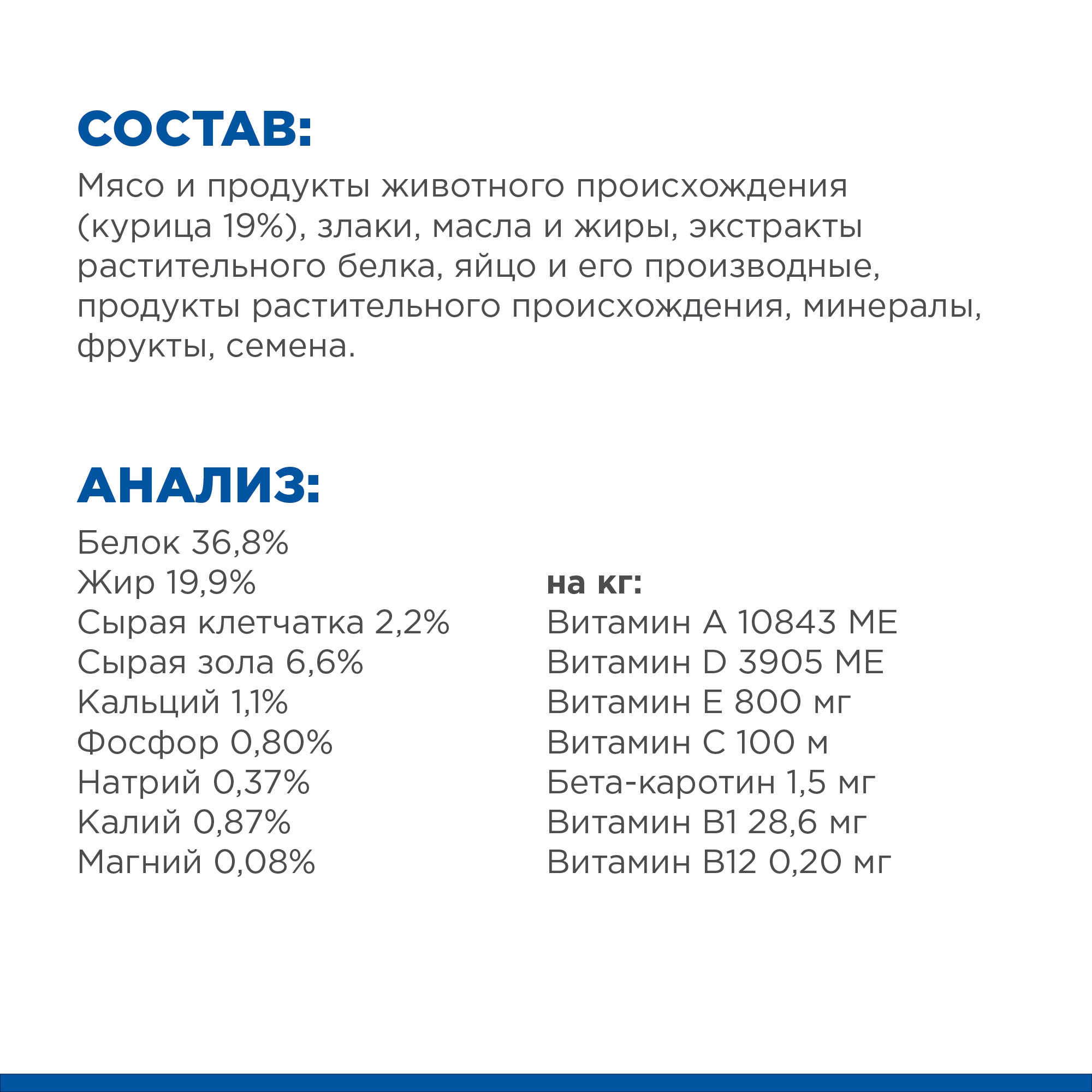 Корм для кошек Hills 1.5кг Prescription digestive при расстройствах пищеварения ЖКТ с курицей - фото 6