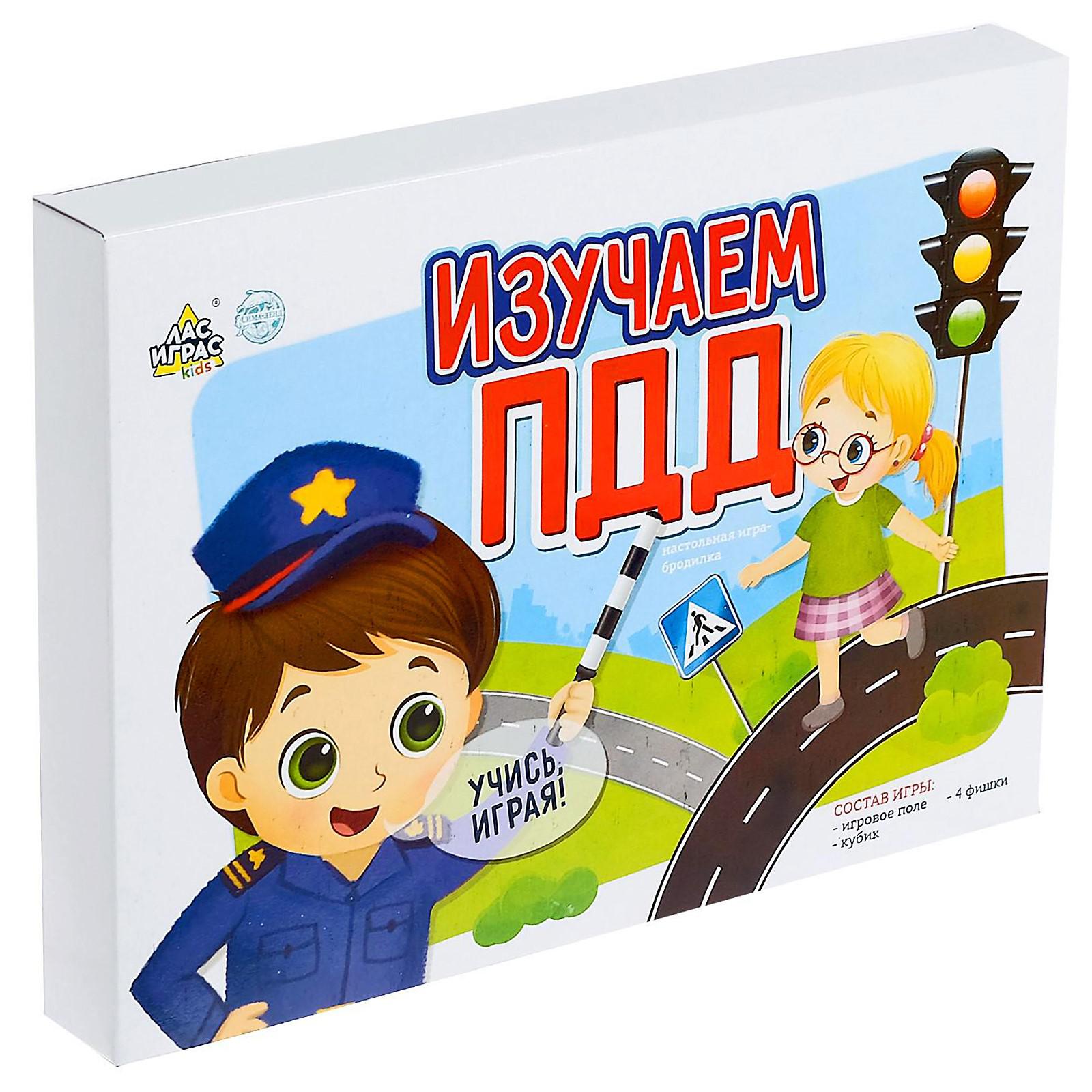 Настольная игра Лас Играс KIDS - фото 4