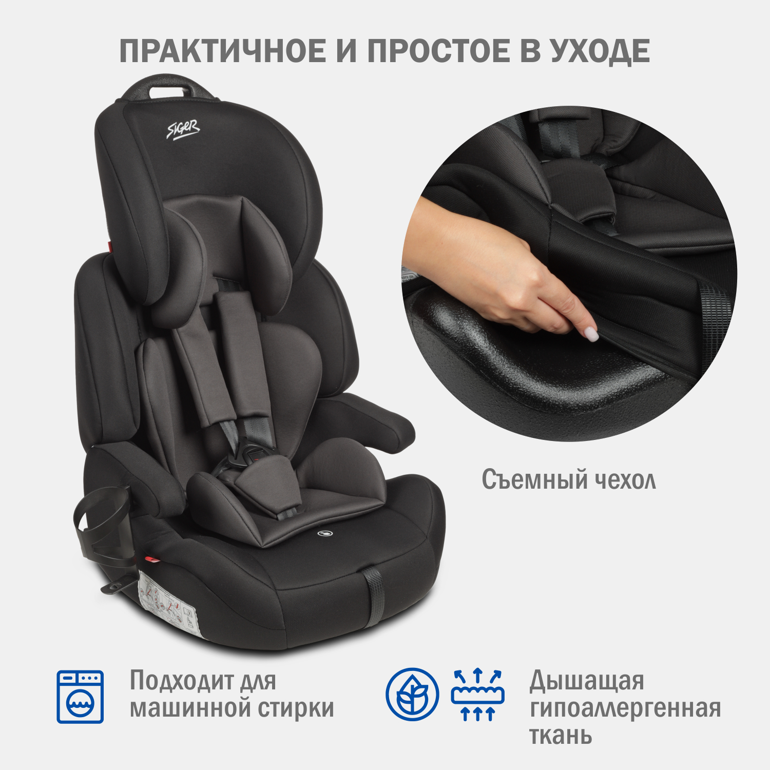 Детское автокресло SIGER Стар Isofix Lux - фото 3