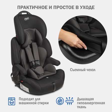 Детское автокресло SIGER Стар Isofix Lux