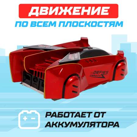 Антигравитационная машинка Автоград LASER управление лазером работает от аккумулятора ездит по стенам цвет красный