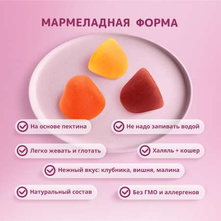 Комплекс мультивитаминов LIVS Витамины для женщин