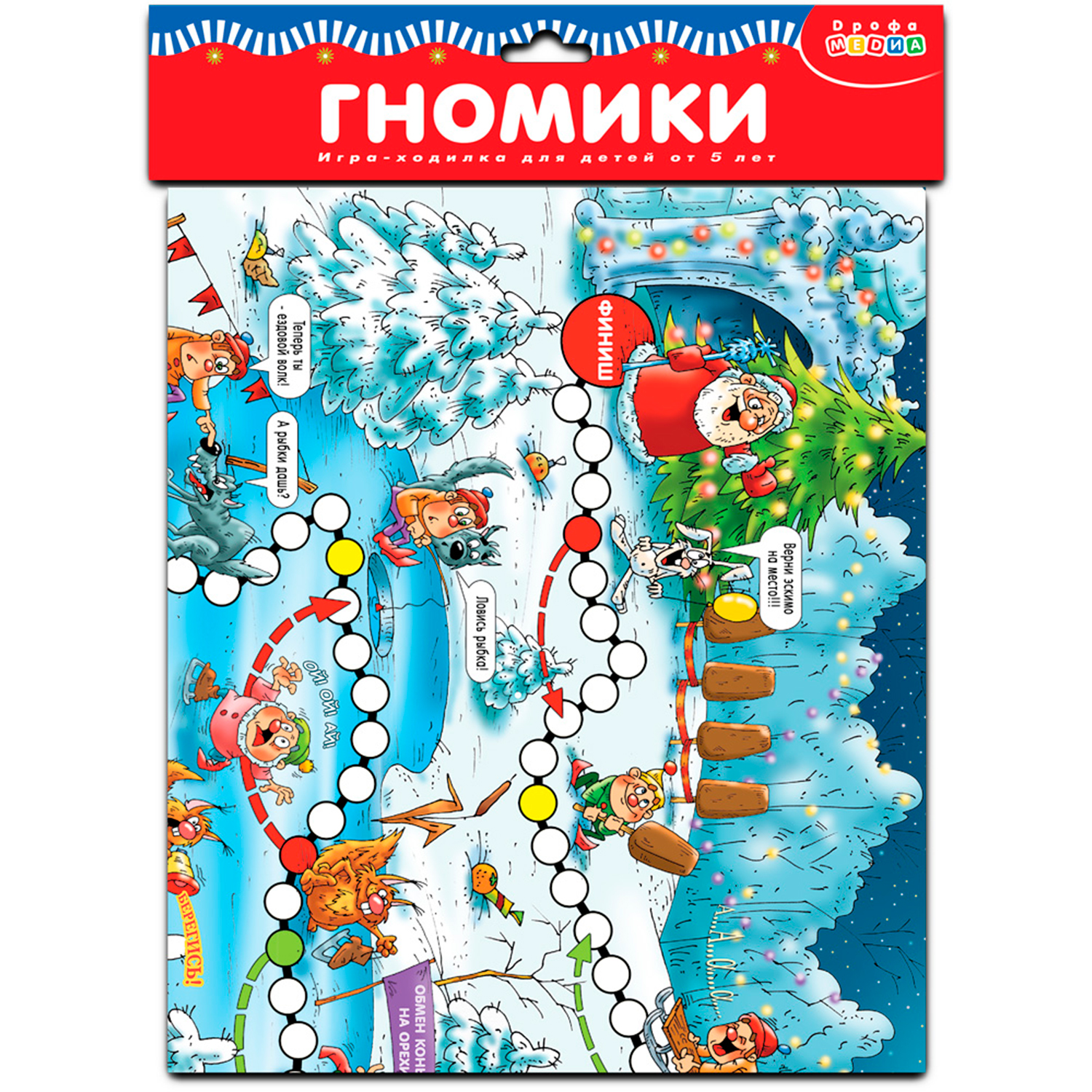 Дрофа-Медиа Игра-ходилка Гномики