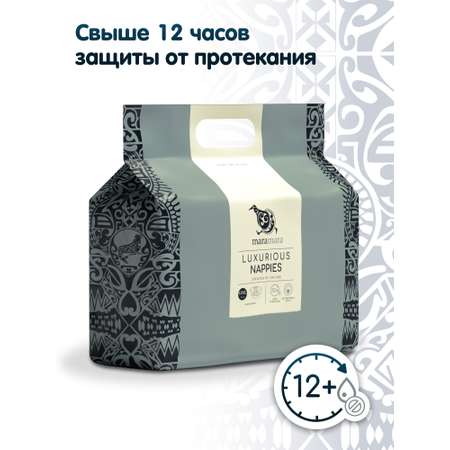 Подгузники Maramara XXXL 24 шт.