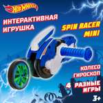 Игровой набор Hot Wheels инерционный синий