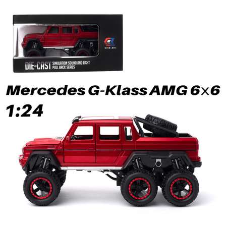 Машинка игрушка железная 1:22 Che Zhi Mercedes G-Klass AMG 6х6