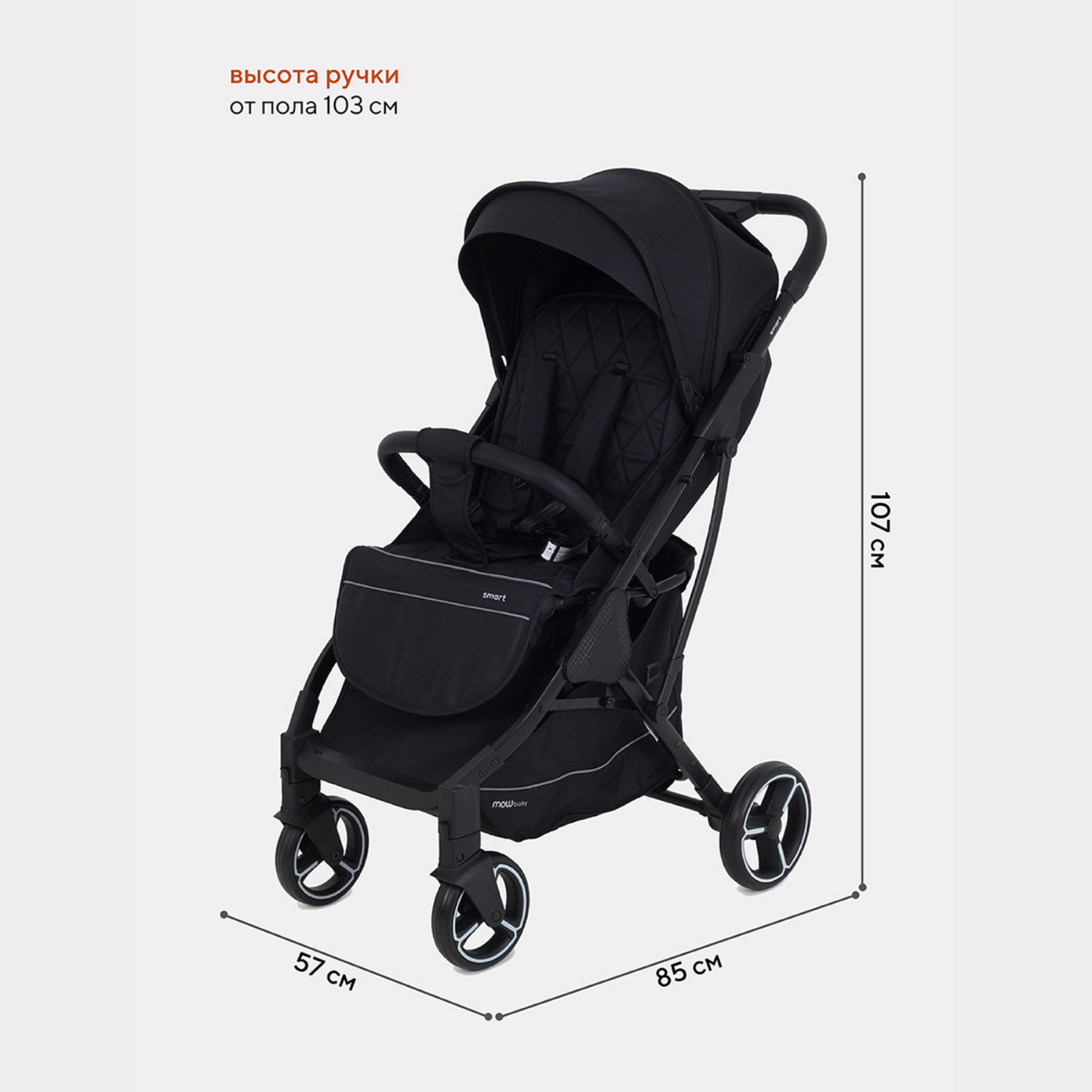 Коляска прогулочная MowBaby Smart MB101 Black 2023 - фото 2