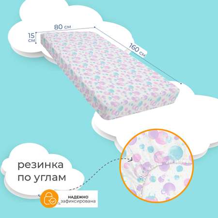 Простыня на резинке BRAVO kids dreams 80х160 6037а-1