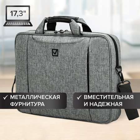 Сумка для ноутбука Brauberg 17.3 дюйма портфель для документов через плечо