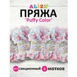 Пряжа для вязания Alize puffy color 100 г 9 м микрополиэстер плюшевая мягкая 6377 секционный 5 мотков