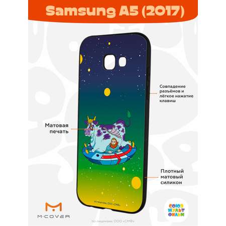 Силиконовый чехол Mcover для смартфона Samsung A5 (2017) Союзмультфильм Склиз и капитан Зелёный