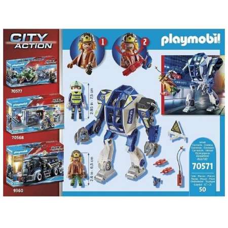 Конструктор PLAYMOBIL Полицейский робот