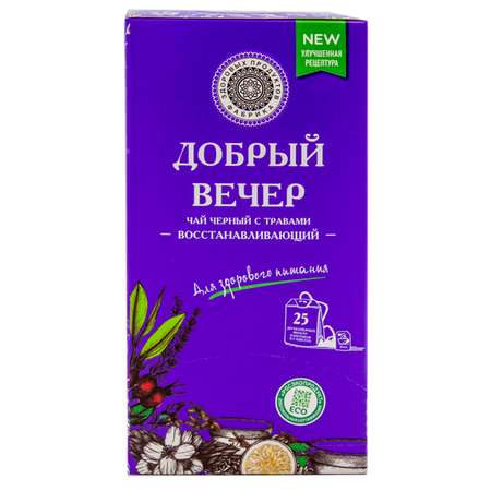 Чай Фабрика Здоровых Продуктов Добрый вечер с травами 1.8г*25пакетиков