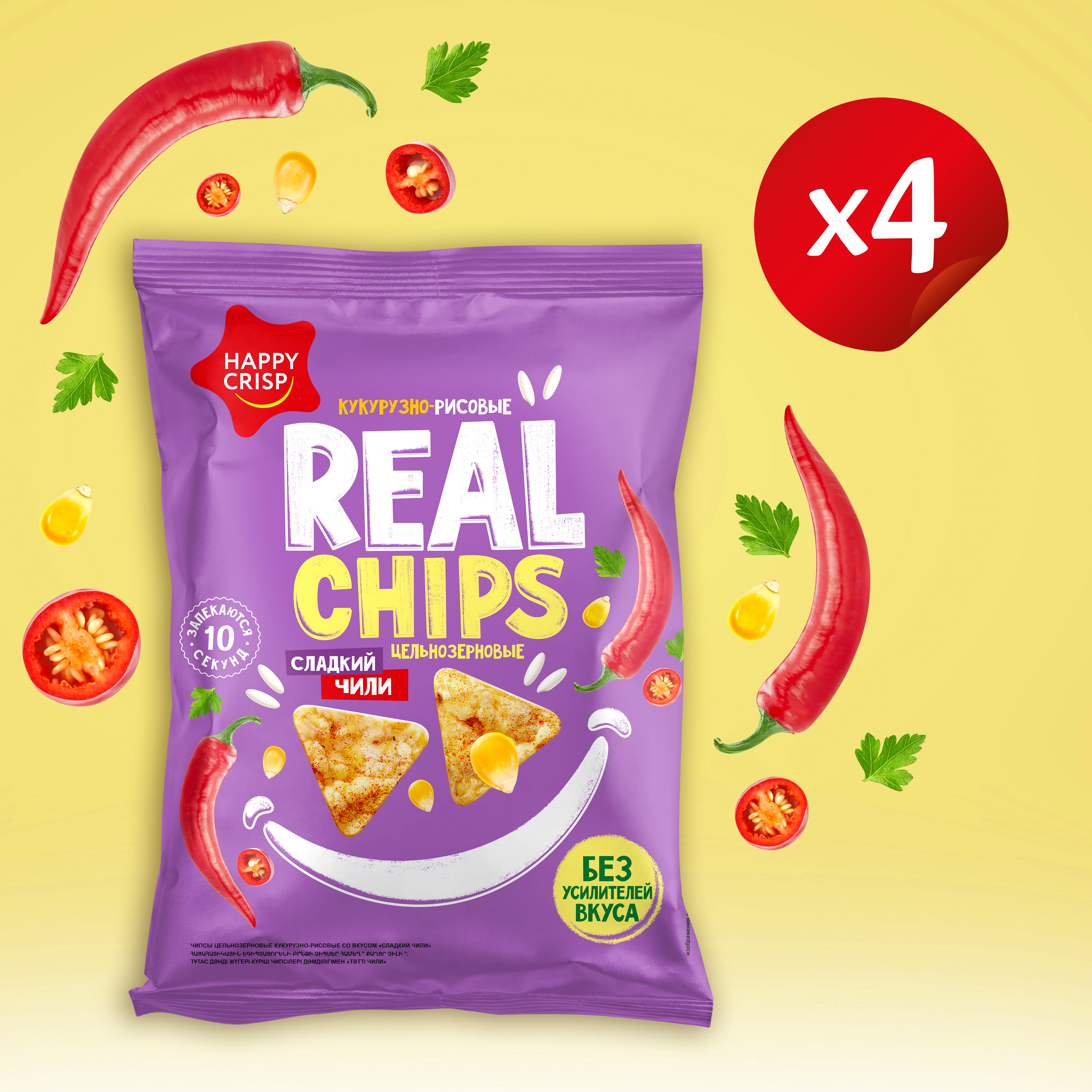 Чипсы цельнозерновые Happy Crisp кукурузно-рисовые Real Chips Сладкий Чили 4 шт по 50 г - фото 4