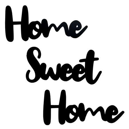 Деревянная табличка Afi Design Дом милый дом. Home Sweet Home черная