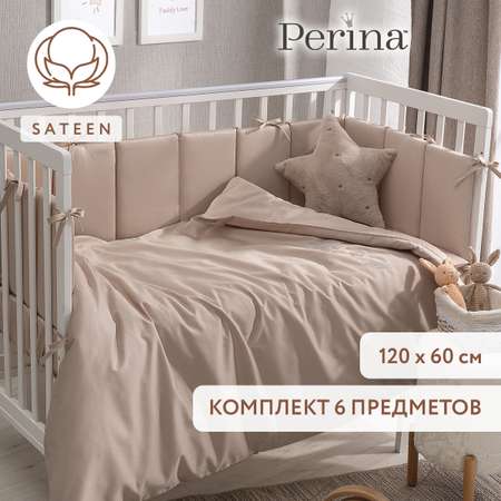 Комплект постельного белья 120х60 Perina Teddy Sateen Collection песочный