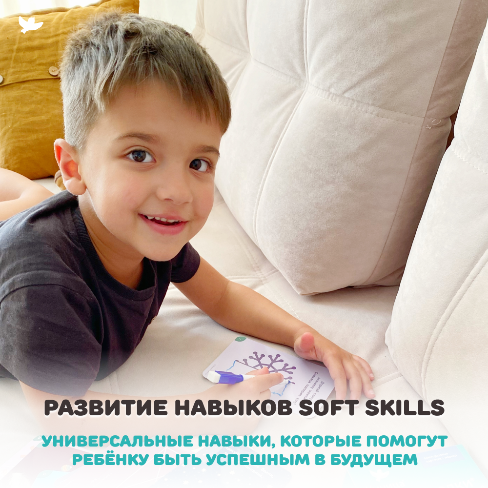 Развивающая игра Умница Соображалки. Игры для подготовки к школе 5-7лет  купить по цене 594 ₽ в интернет-магазине Детский мир