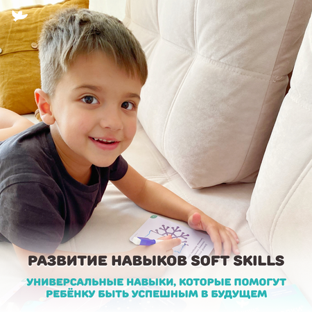 Развивающая игра Умницa Соображалки. Игры для подготовки к школе 5-7лет