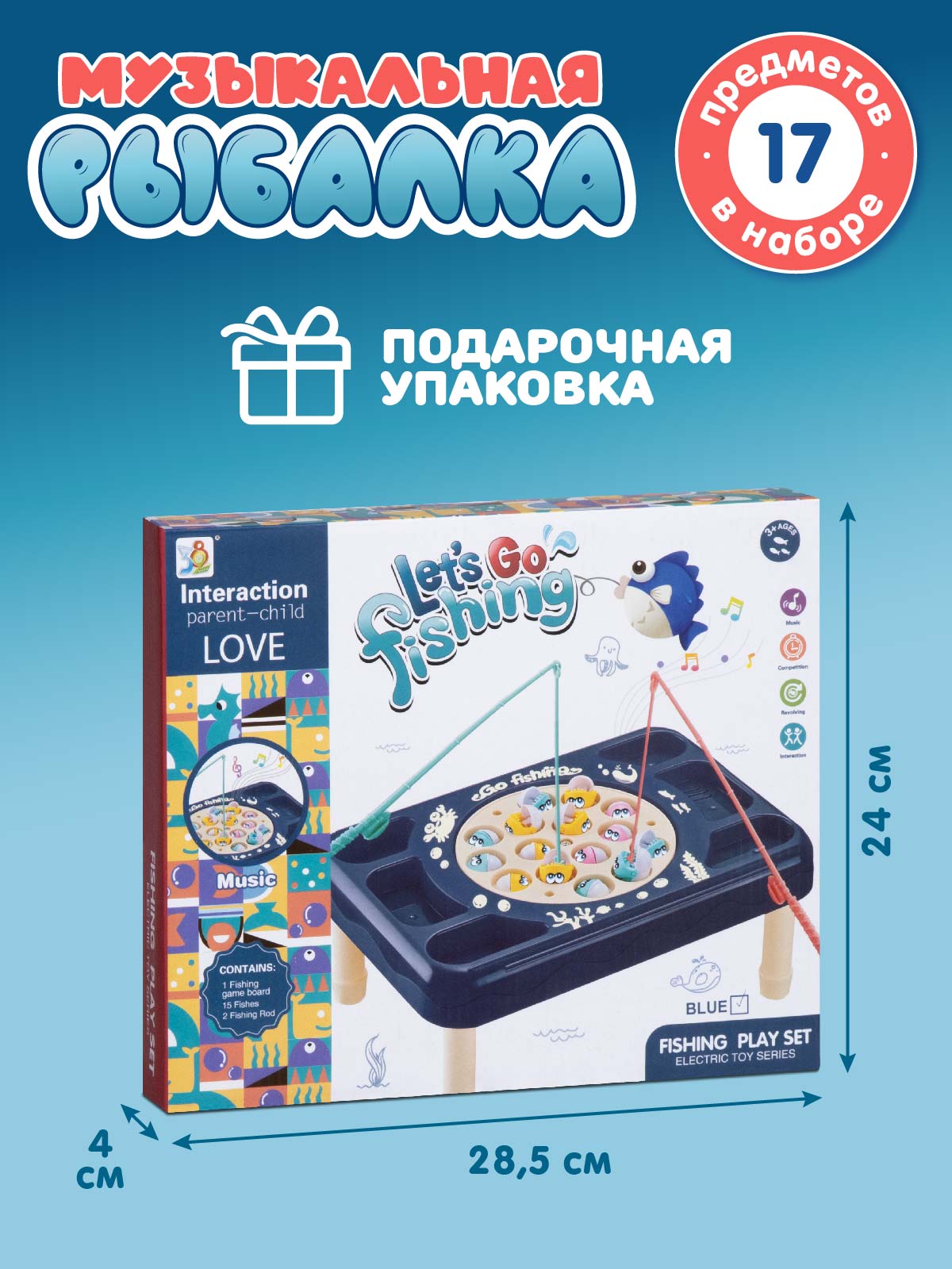 Настольная игра Smart Baby Рыбалка - фото 5