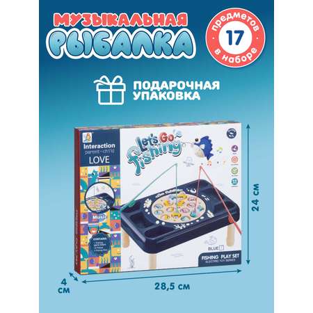 Настольная игра Smart Baby Рыбалка