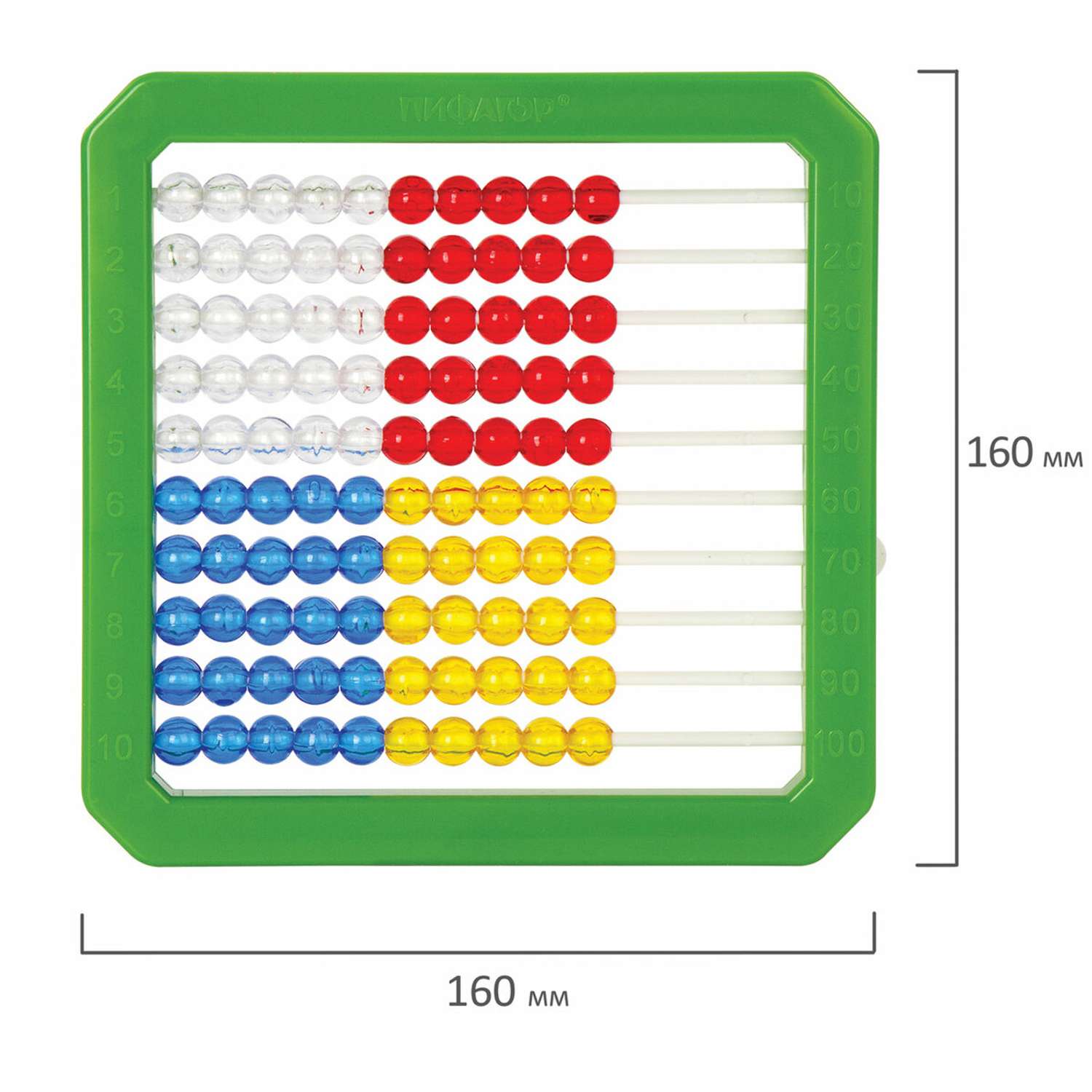 Счеты школьные Пифагор развивающие для первоклассника - фото 9