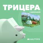 Фигурка HALFTOYS Dino Трицера магнитная с диорамой