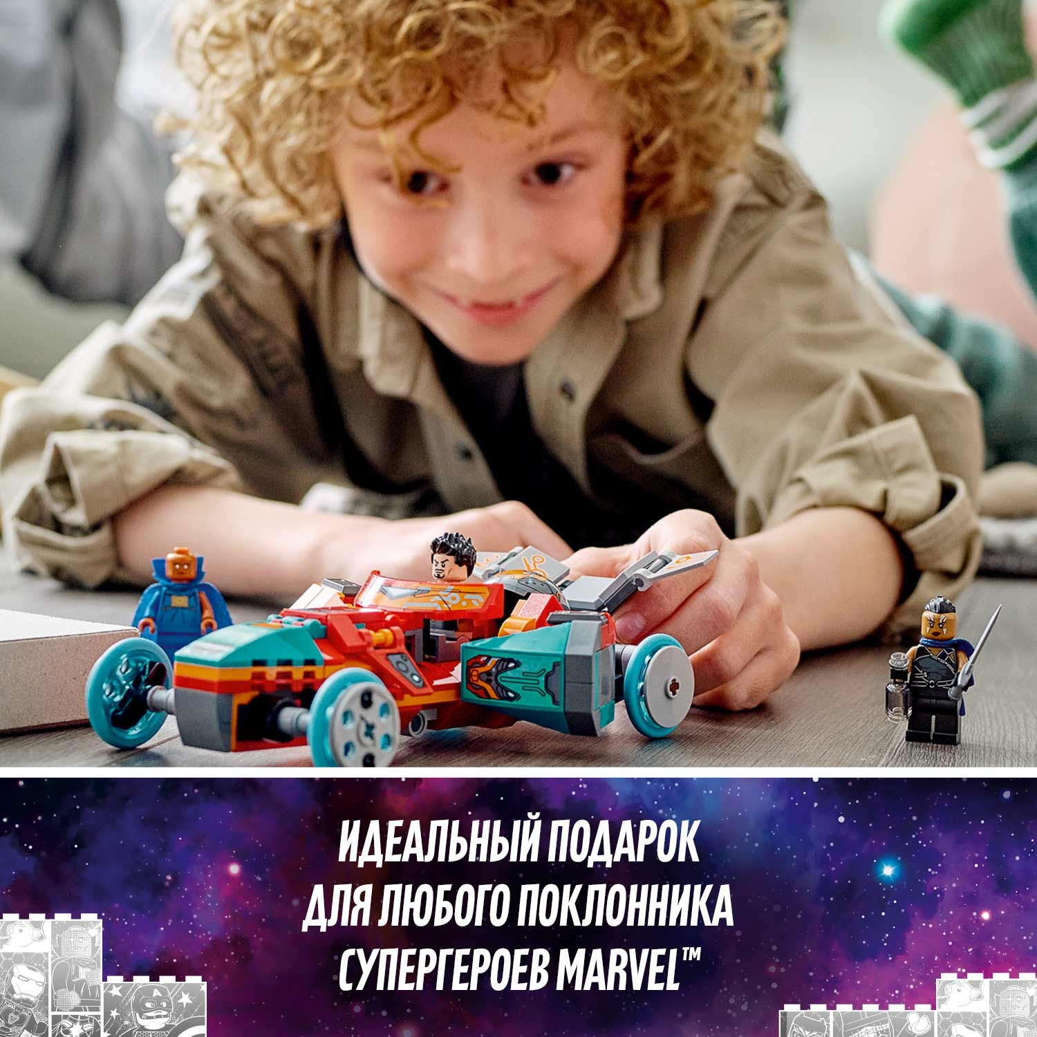 Конструктор LEGO Super Heroes Железный Человек Тони Старка на Сакааре 76194 - фото 4