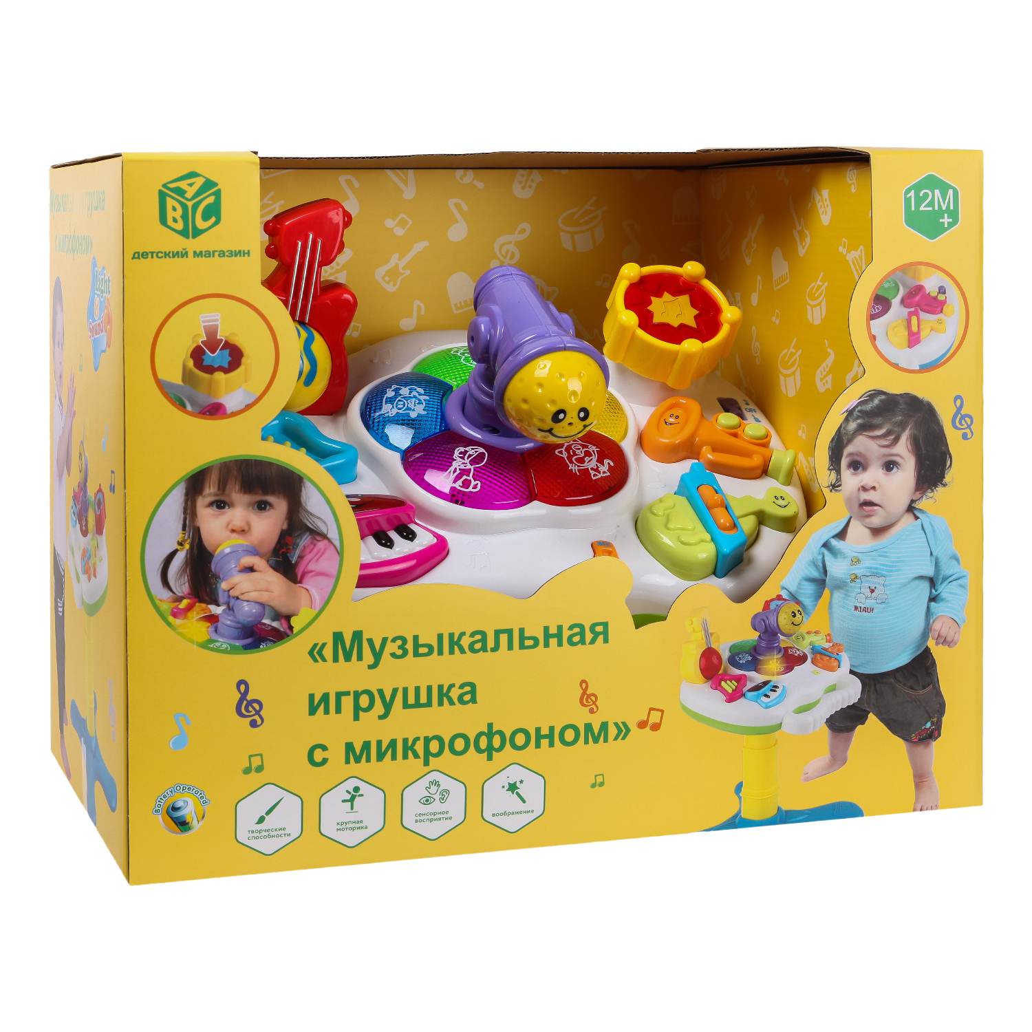 Игрушка ABC с микрофоном музыкальная 34696 - фото 2