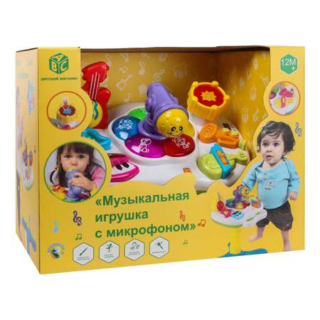 Игрушка ABC с микрофоном музыкальная 34696