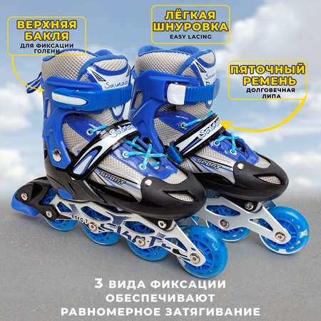 Роликовые коньки 39-42 р-р Saimaa 905 Star