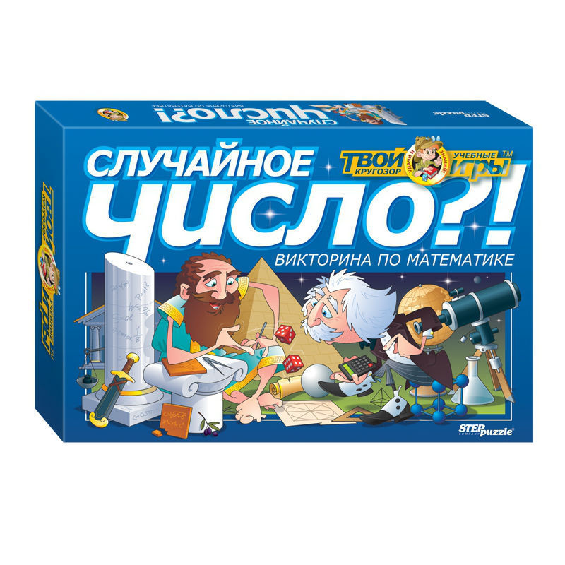 Игра Step Puzzle Вокруг света Викторина Случайное число 76409 - фото 1