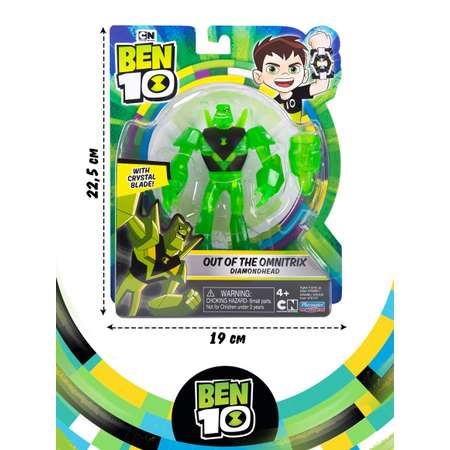 Фигурка Ben10 Алмаз из Омнитрикс 11,5 см