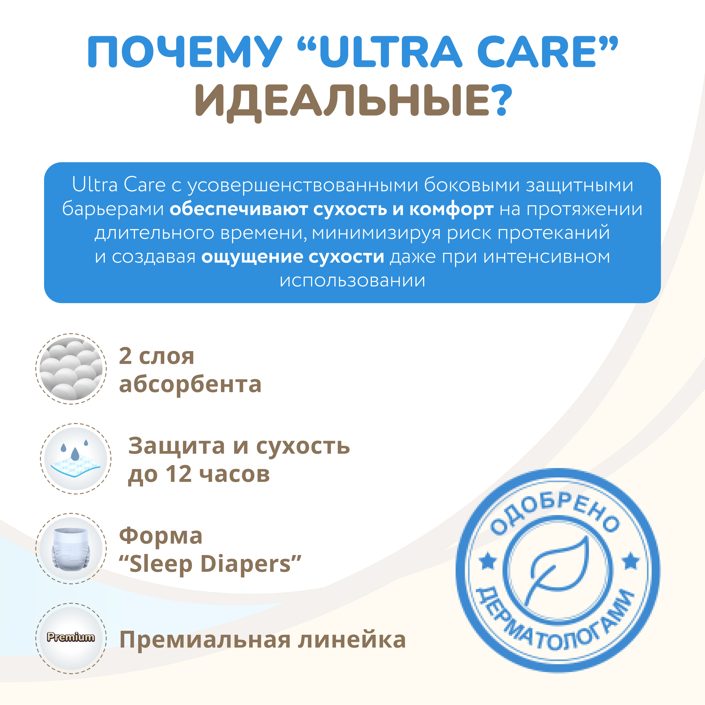 Подгузники для новорожденных Momi Ultra Care NB до 5 кг 72 шт. - фото 3