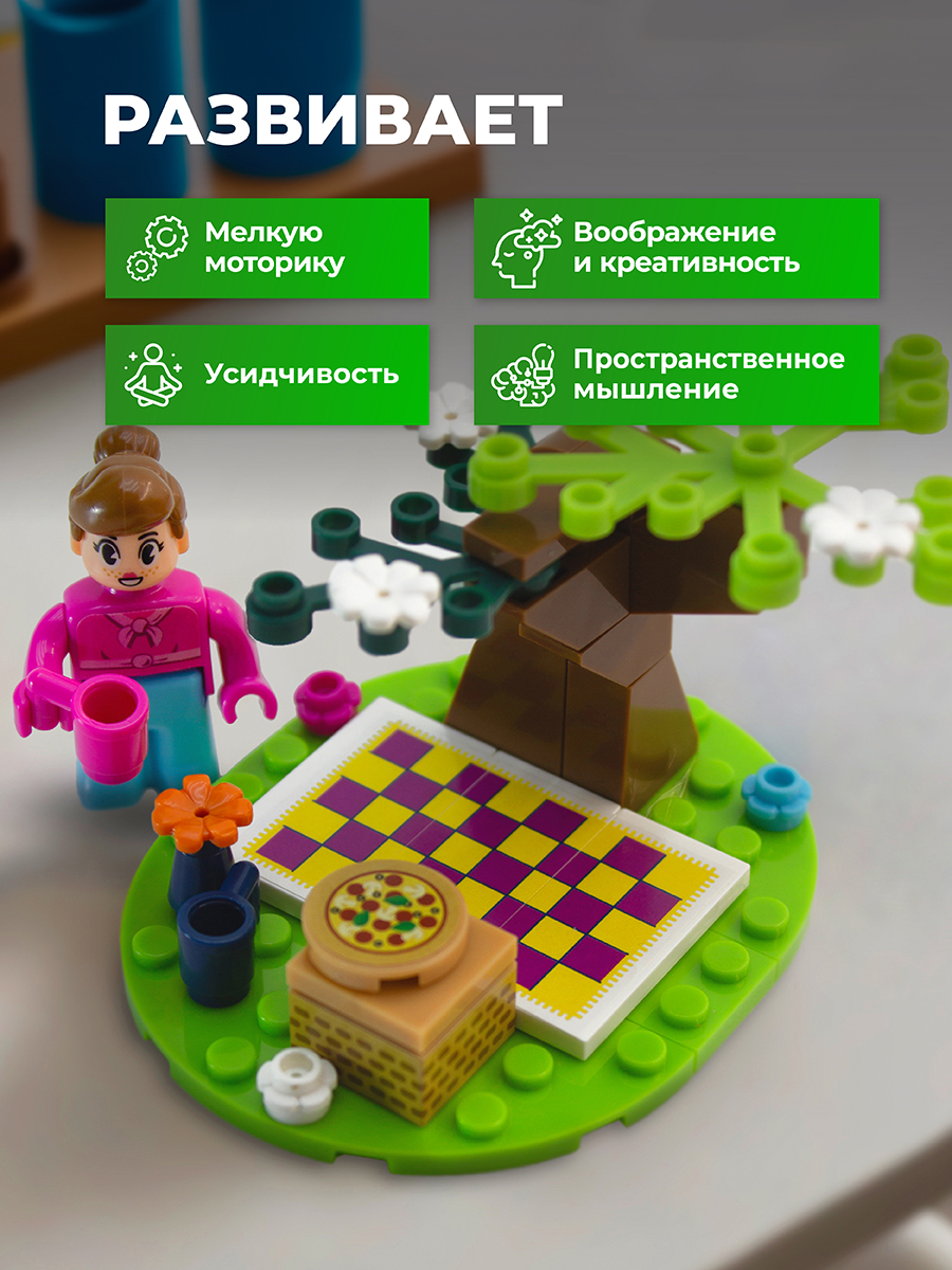 Конструктор kids bricks пикник 45 деталей купить по цене 149 ₽ в  интернет-магазине Детский мир