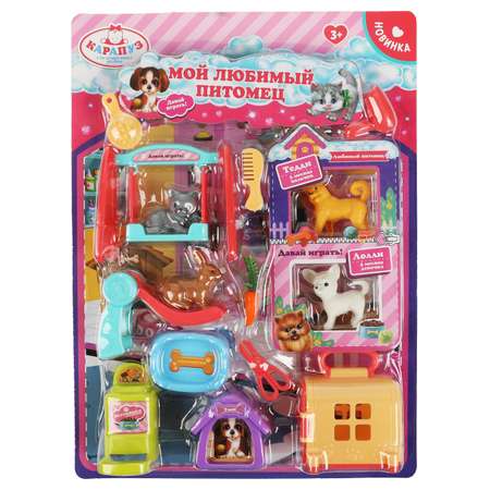 Игровой набор Карапуз