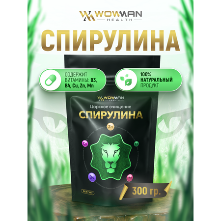 Спирулина порошок 300 гр WowMan WMGF1004