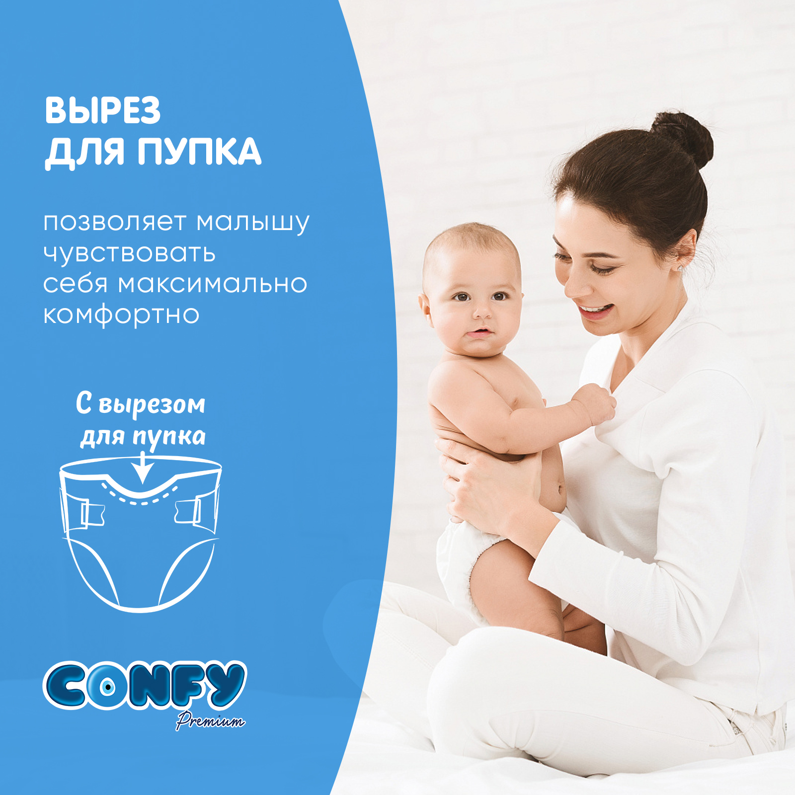 Подгузники CONFY детские Premium 3-6 кг размер 2 160 шт - фото 7