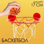 Баскетбол Sima-Land «Бросок» крепится на присоски