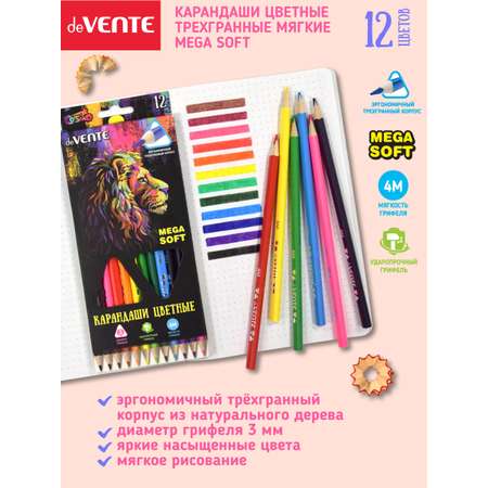 Набор цветных карандашей deVENTE Трехгранные 12 цветов
