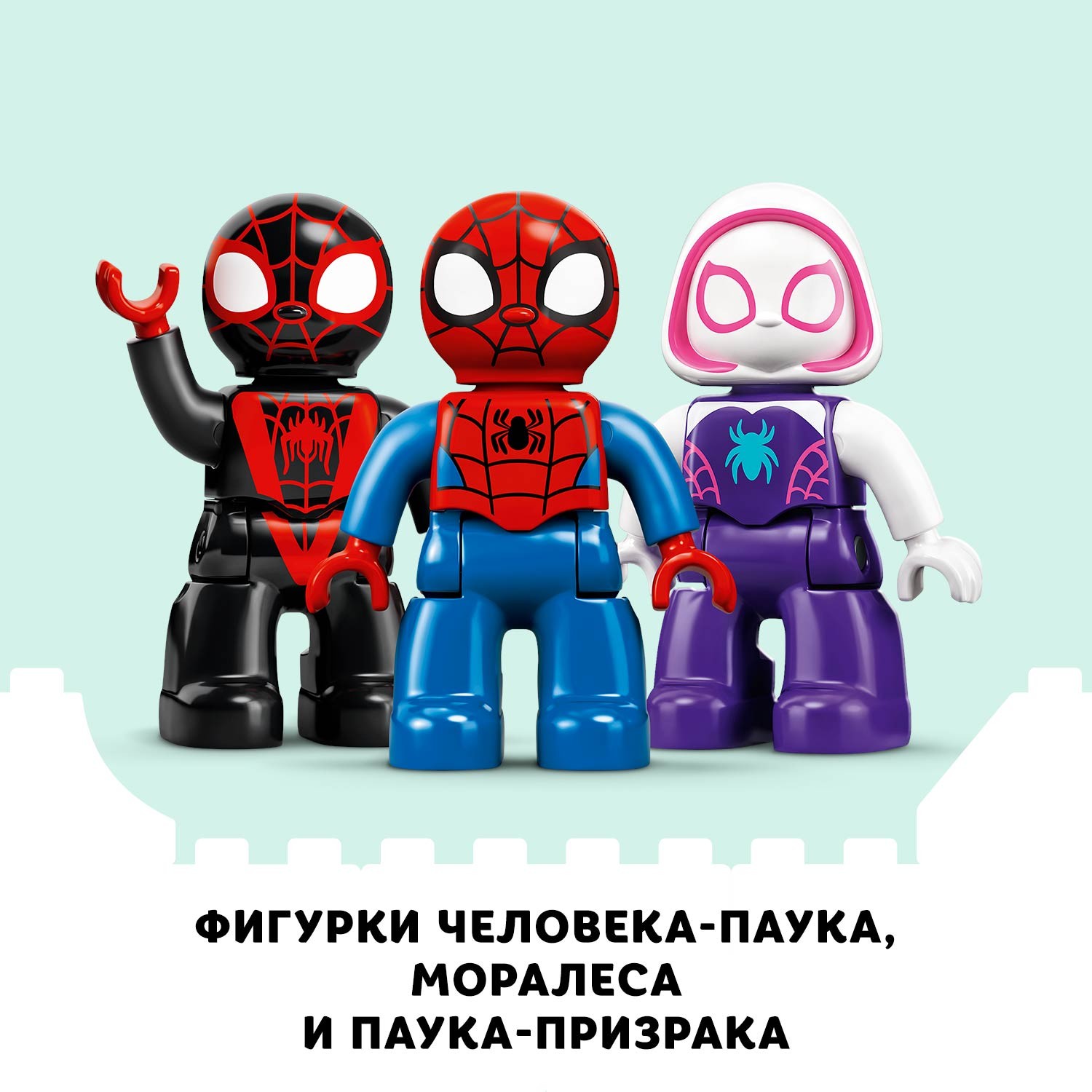 Конструктор LEGO DUPLO Super Heroes Штаб-квартира Человека-паука 10940 - фото 5