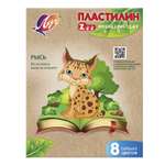 Пластилин Луч Zoo 8цветов*15г 29С 1720-08