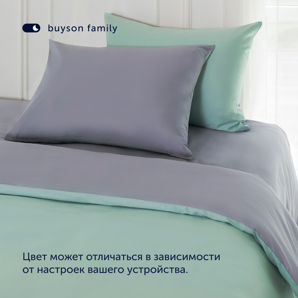 Пододеяльник buyson 1,5 спальный 172х205 хлопковый сатин family BuyСolor Лаванда/Мята - фото 10