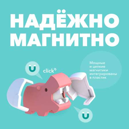 Фигурка HALFTOYS Baby Animal Бегемот магнитная